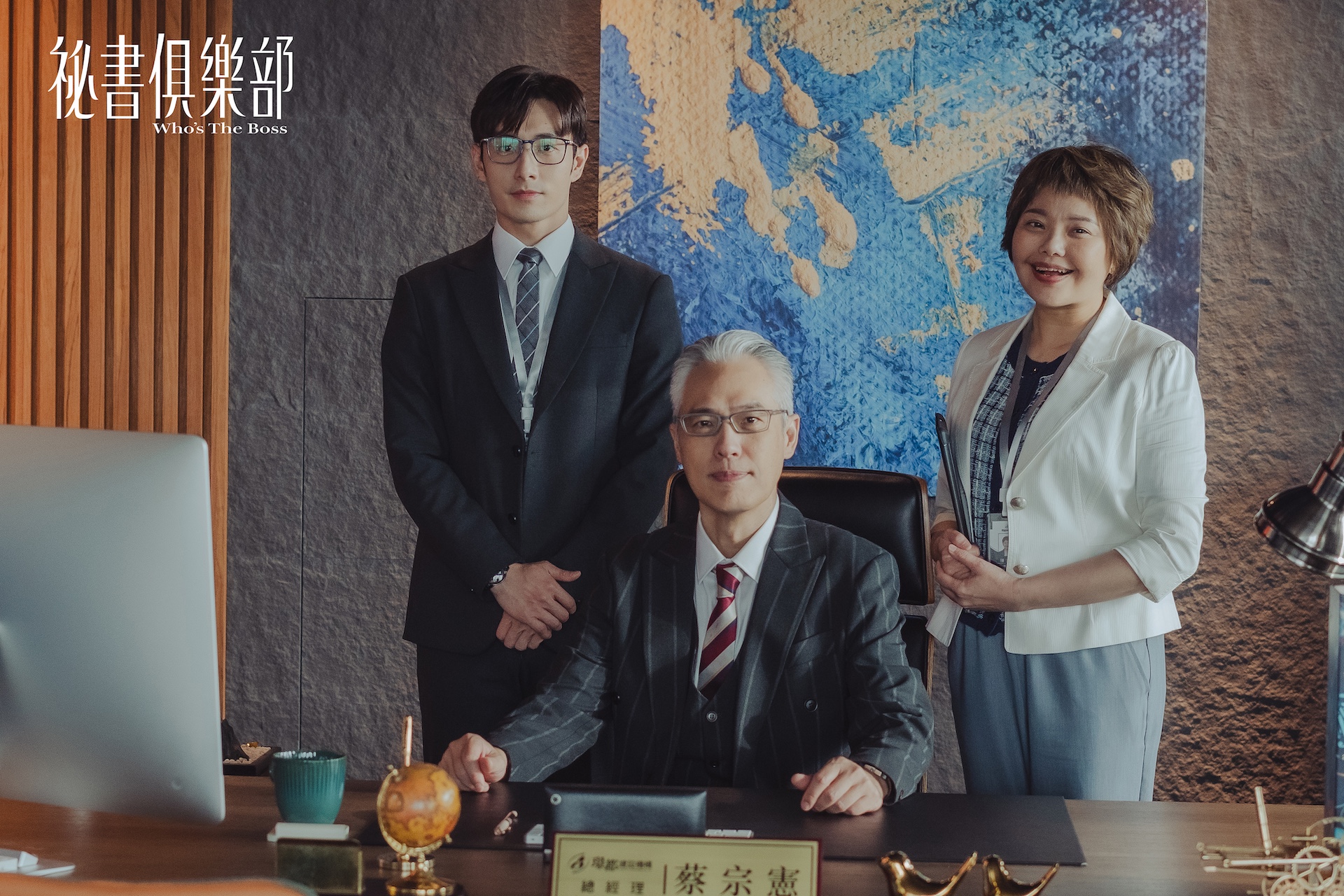 管麟(左)、林嘉俐道出祕書血淚心酸。(圖/TVBS)