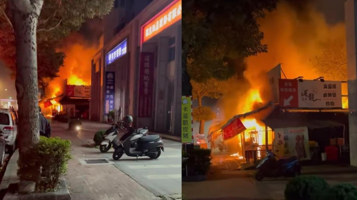 中壢小吃店炸臭豆腐「油鍋竄火」 延燒3攤販損失百萬