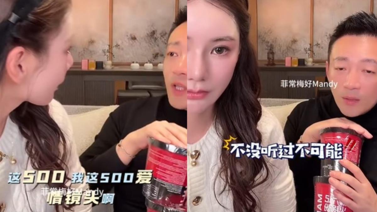 汪小菲失言遭Mandy直瞪、後變臉離開鏡頭前。(圖/翻攝自@桃花島郭靖 微博)
