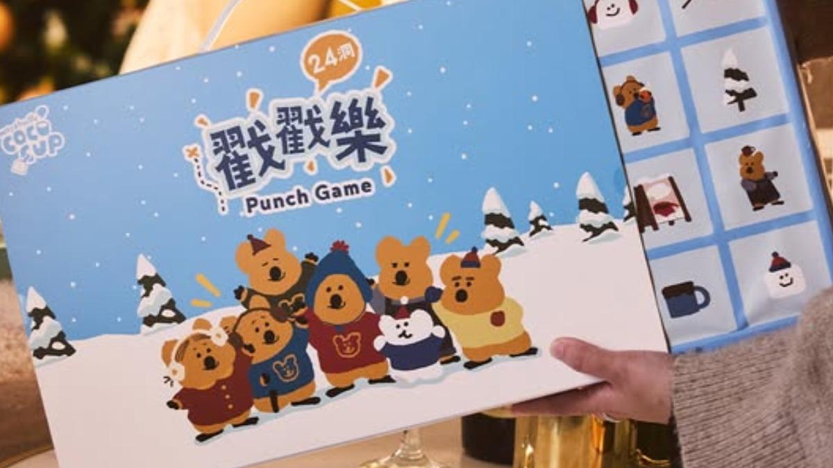 上友SUNFRIEND MOUTH推出人氣「DINOTAENG」短尾矮袋鼠的戳戳樂禮盒。(圖/翻攝自上友SUNFRIEND MOUTH臉書)