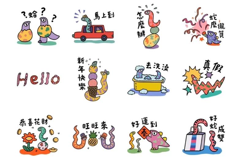 LINE-LINE貼圖-LINE免費貼圖-LINE貼圖過年-過年貼圖