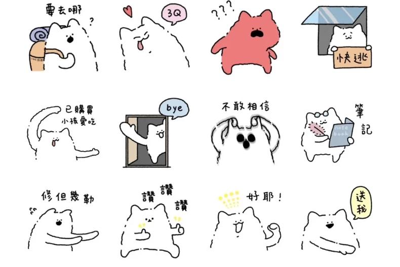 LINE-LINE貼圖-LINE免費貼圖-LINE貼圖過年-過年貼圖