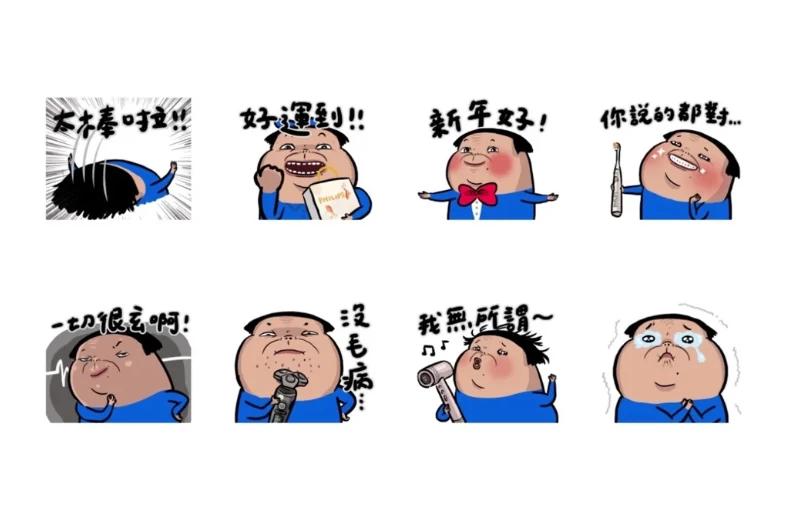 LINE-LINE貼圖-LINE免費貼圖-LINE貼圖過年-過年貼圖
