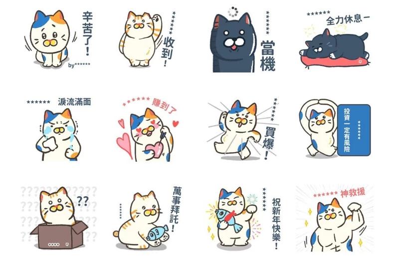 LINE-LINE貼圖-LINE免費貼圖-LINE貼圖過年-過年貼圖