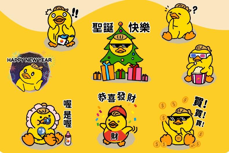 LINE-LINE貼圖-LINE免費貼圖-LINE貼圖過年-過年貼圖