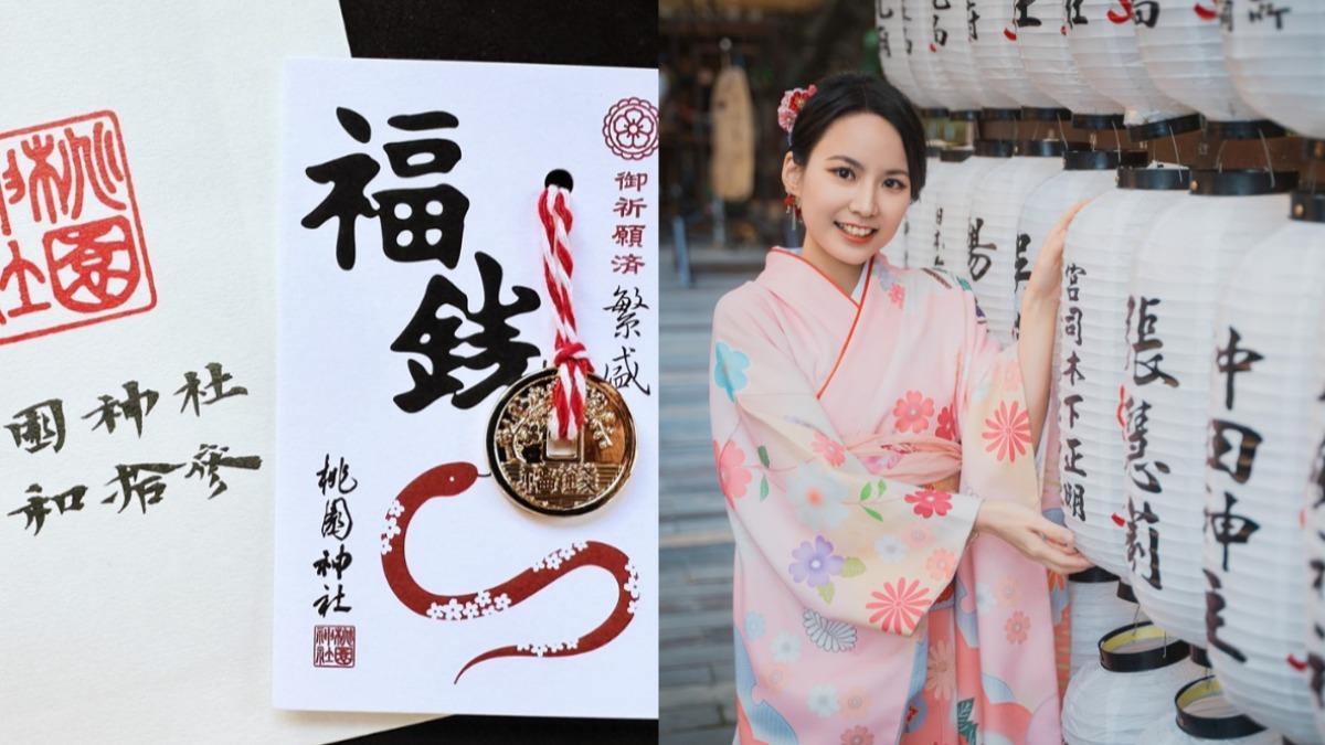 桃園過年景點推薦!超美神社+市集快來逛 初四還「免費發福錢」
