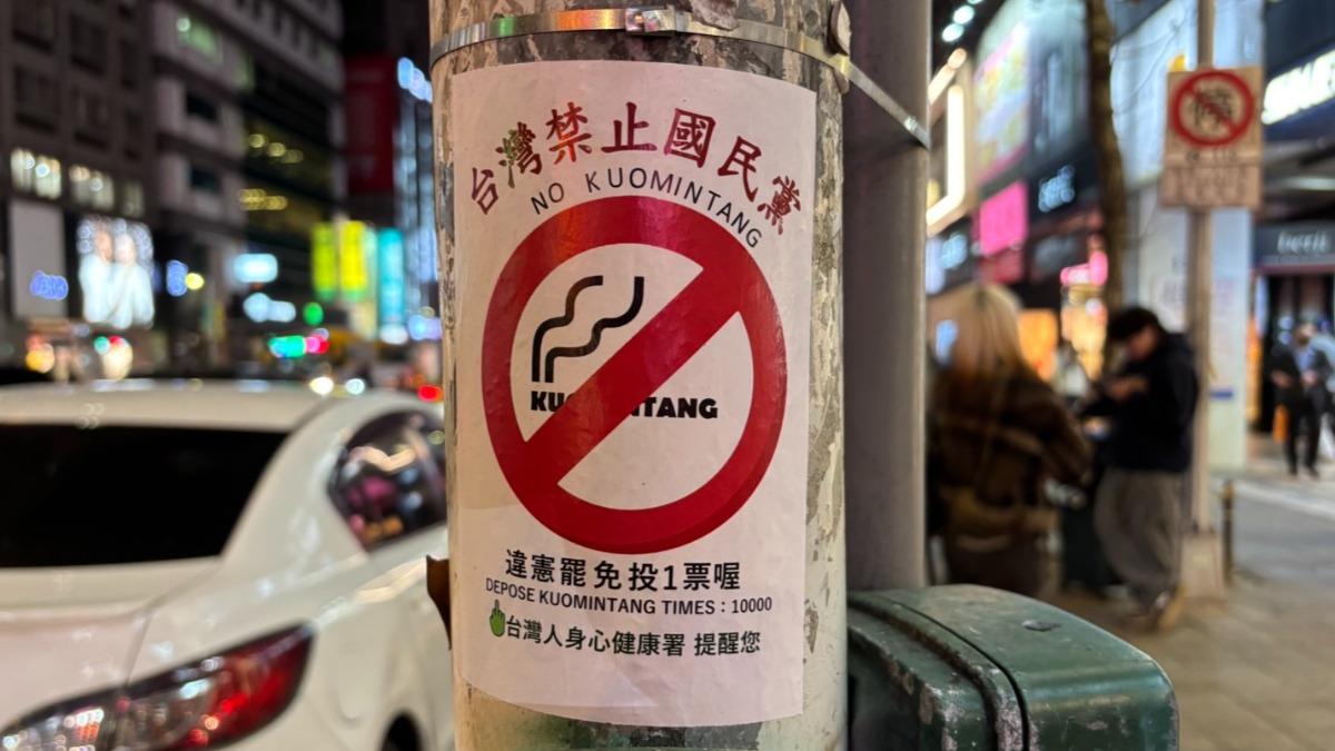 罷免團體文宣違規貼電線桿 議員批:民進黨帶頭亂