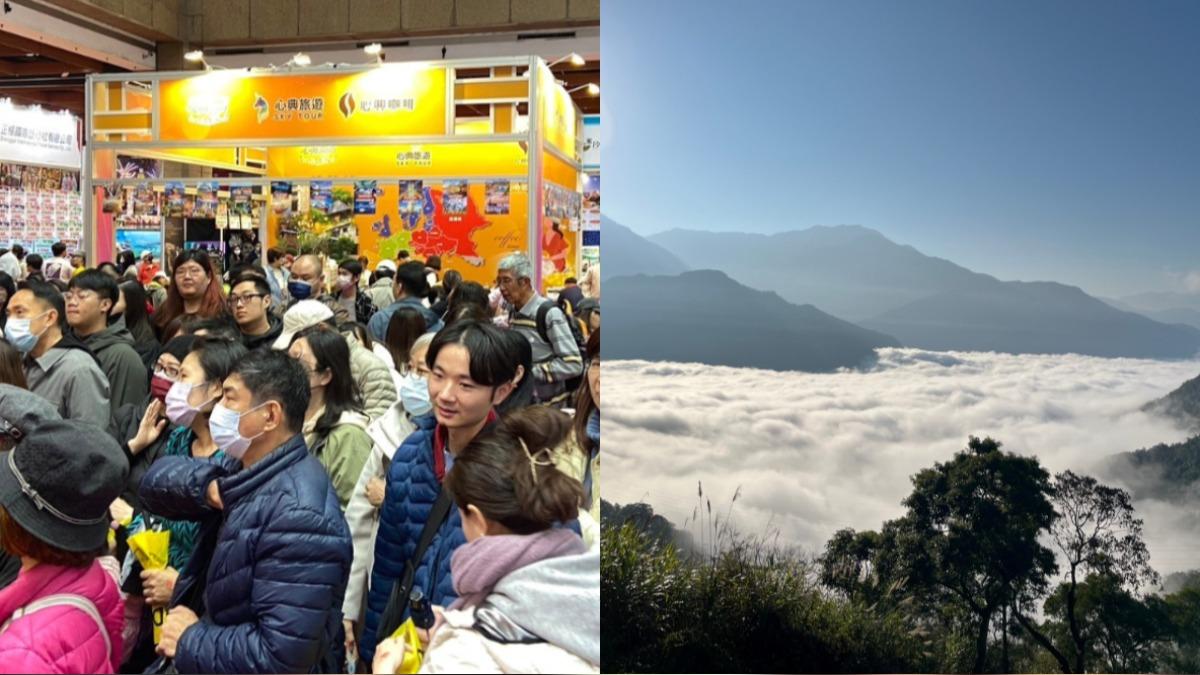 「2025 TPTE台北旅展」於2/14～2/17登場。（圖／上聯國際展覽提供）