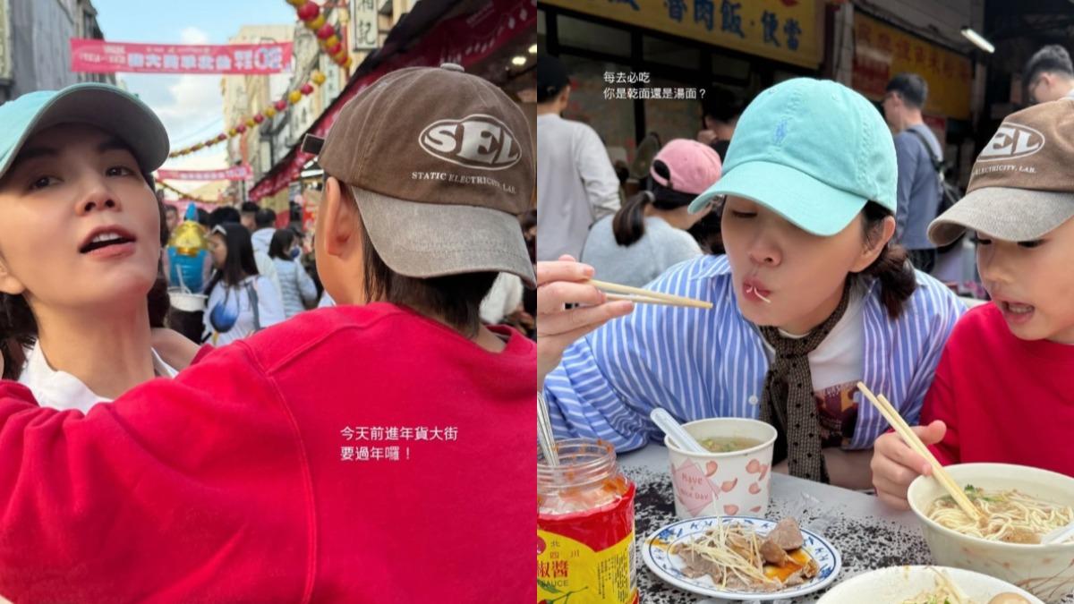 Ella零遮掩!全家現蹤大稻埕買年貨 大嗑路邊攤超親民