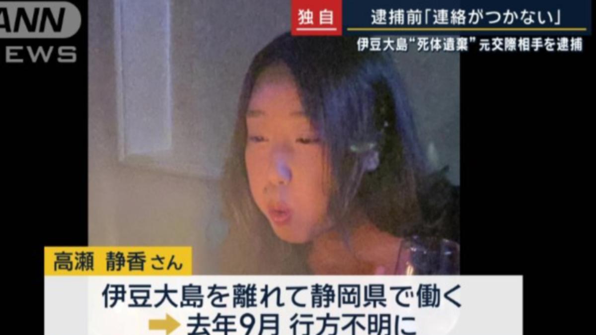 日女離島打工愛上人夫 慘被「焚屍肢解」拋入大海
