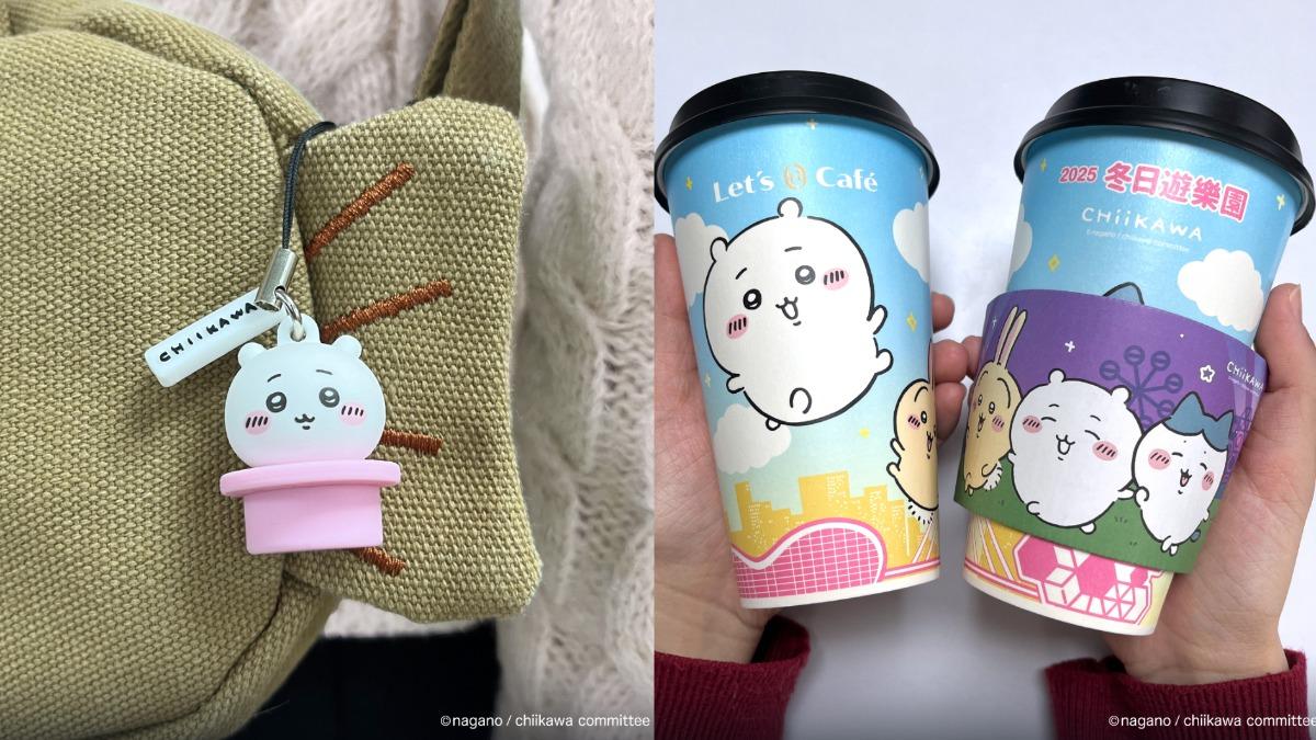 全家x高雄燈會限量吉伊卡哇聯名週邊有杯塞、杯套和杯身。(圖/翻攝自全家臉書)