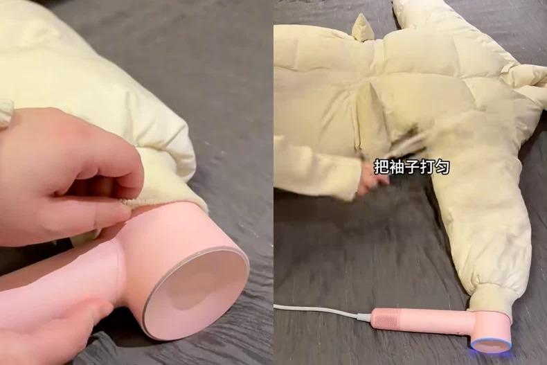 羽絨外套靠「吹風機」快速恢復澎度。(圖/翻攝自小紅書@我是静静吖)