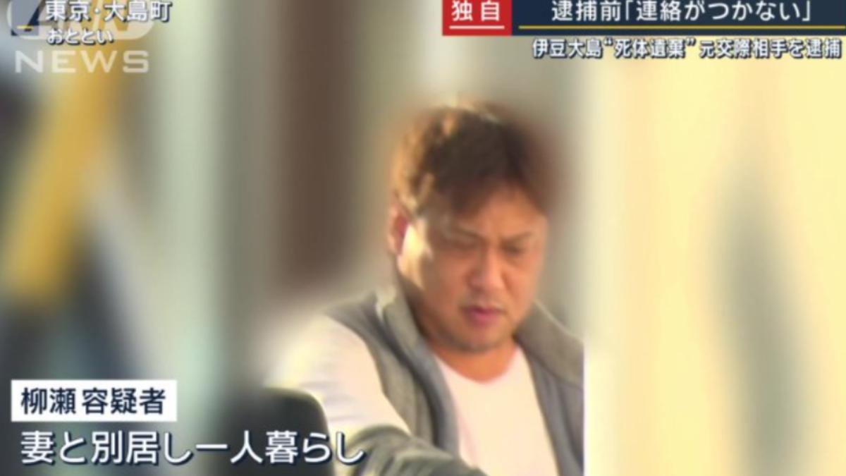 柳瀬宗達涉棄屍與損毀遺體，遭到逮捕。（圖／翻攝自朝日電視台）