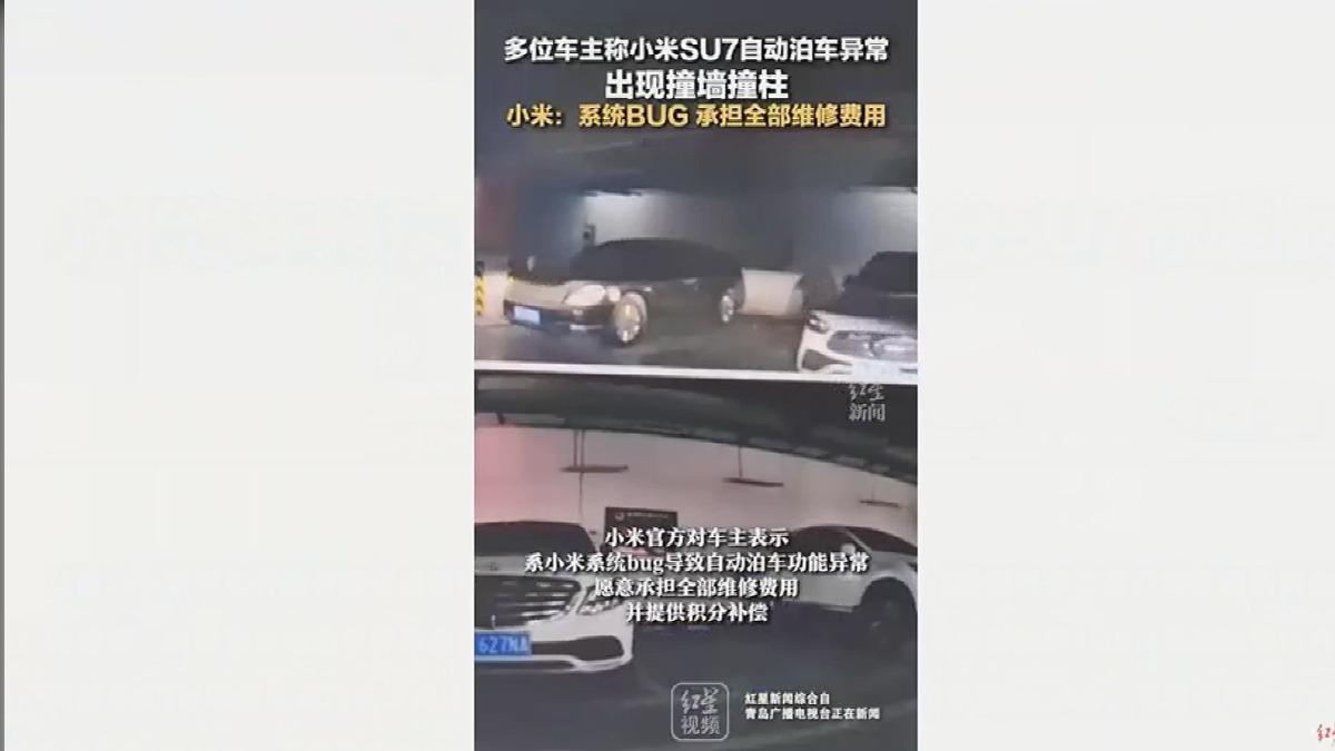 圖/翻攝自 微博