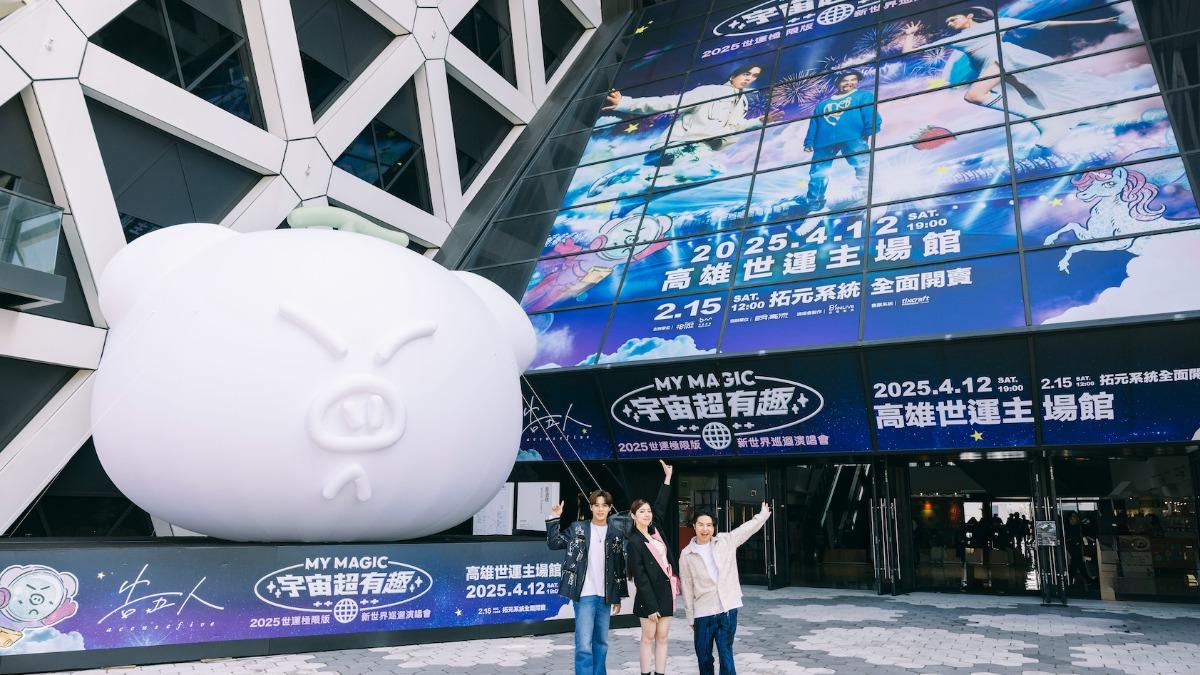 告五人4月12日將在高雄世運主場館開唱。(圖/相信音樂提供)
