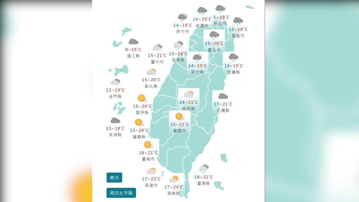 圖／中央氣象署