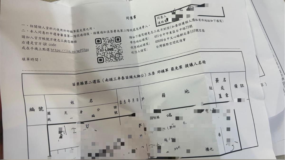 連署書「大缺貨」！她曝高雄現況驚呆：拿連署書比拿春聯多