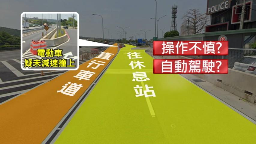 檢方將勘驗肇事電動車釐清事故原因。(圖/TVBS)