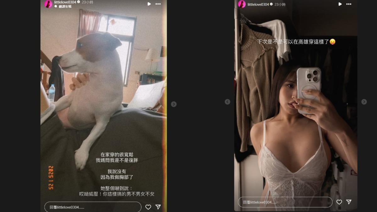 黃小愛過年回家返鄉後告知媽媽隆乳的消息，卻被說「搞得男不男女不女」。（圖／翻攝自黃小愛IG）