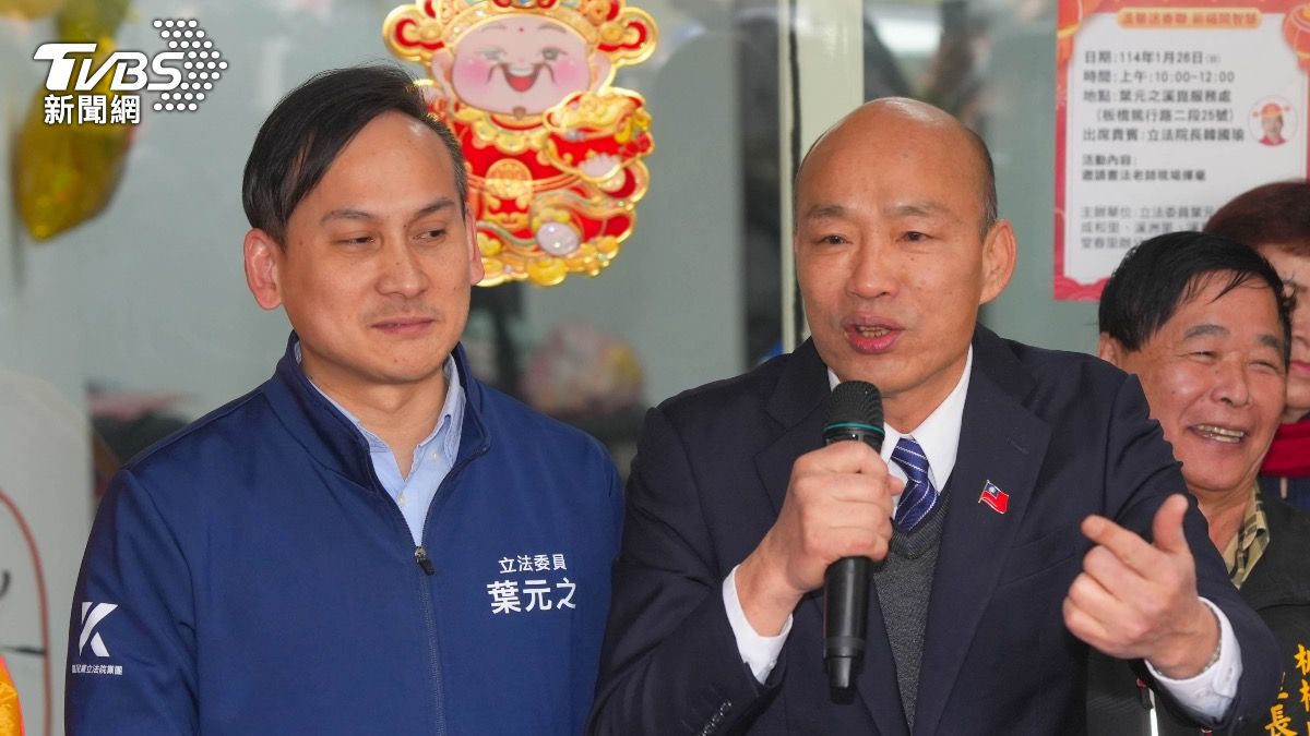 搶救葉元之！韓國瑜現身力挺操守好：亂七八糟事和他沾不上邊