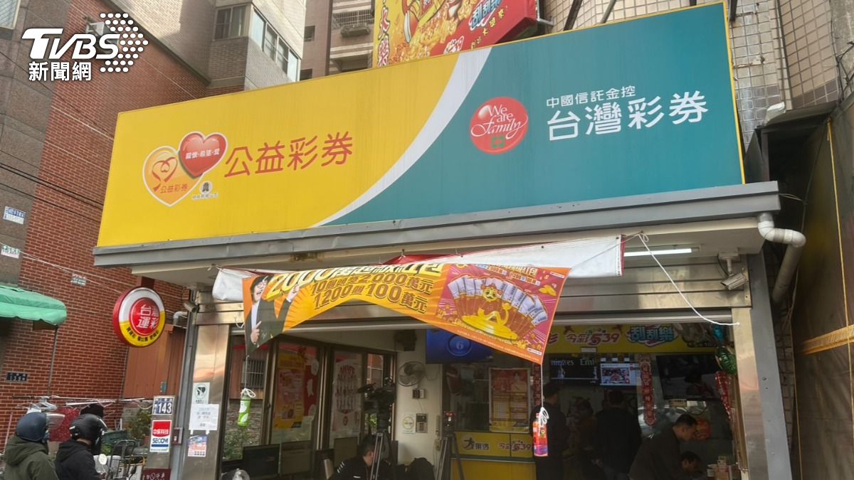得鴻福彩券行。(圖/林冠丞攝)