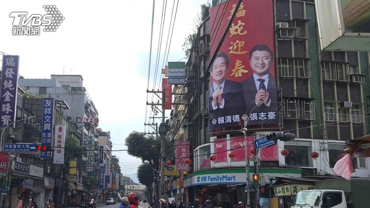 張志豪與賴清德合掛拜年看板。(圖/讀者提供)
