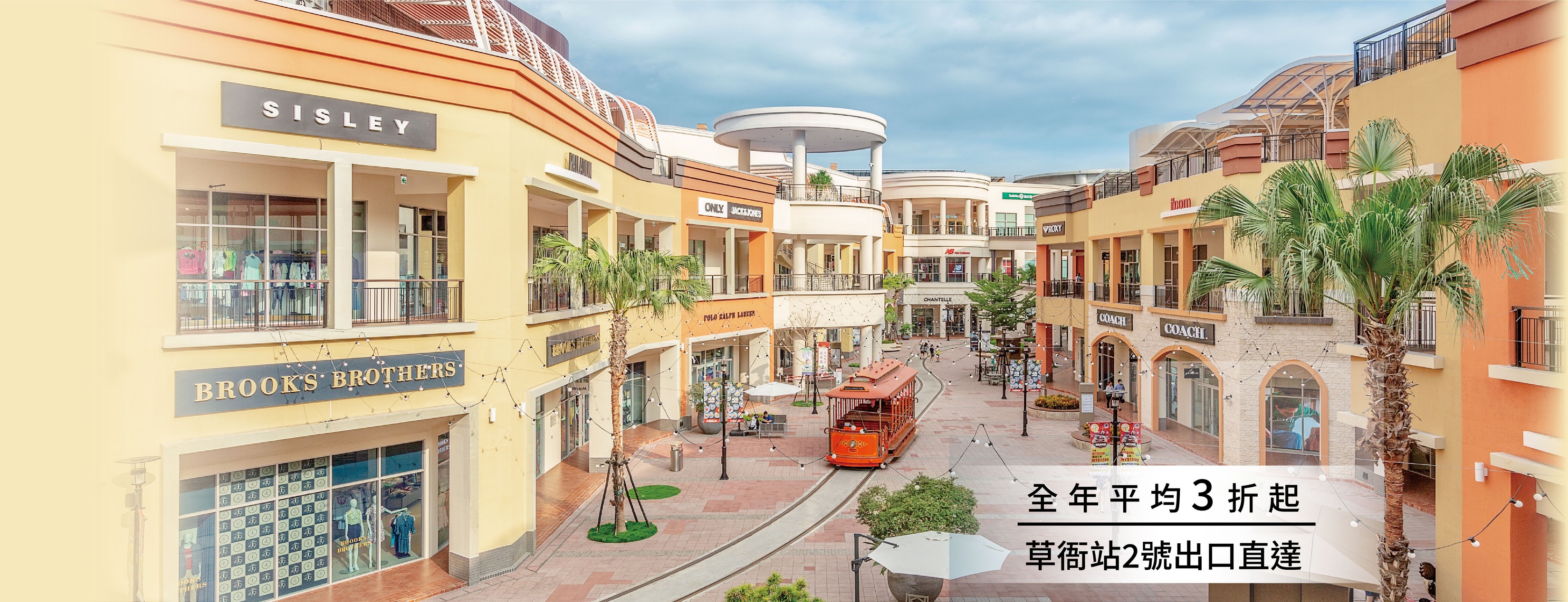 SKM Park Outlets高雄草衙。（圖／翻攝自SKM Park Outlets高雄草衙臉書粉專）