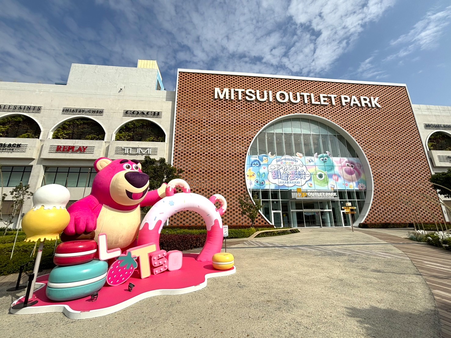林口三井OUTLET。（圖／翻攝自林口三井OUTLET臉書粉專）