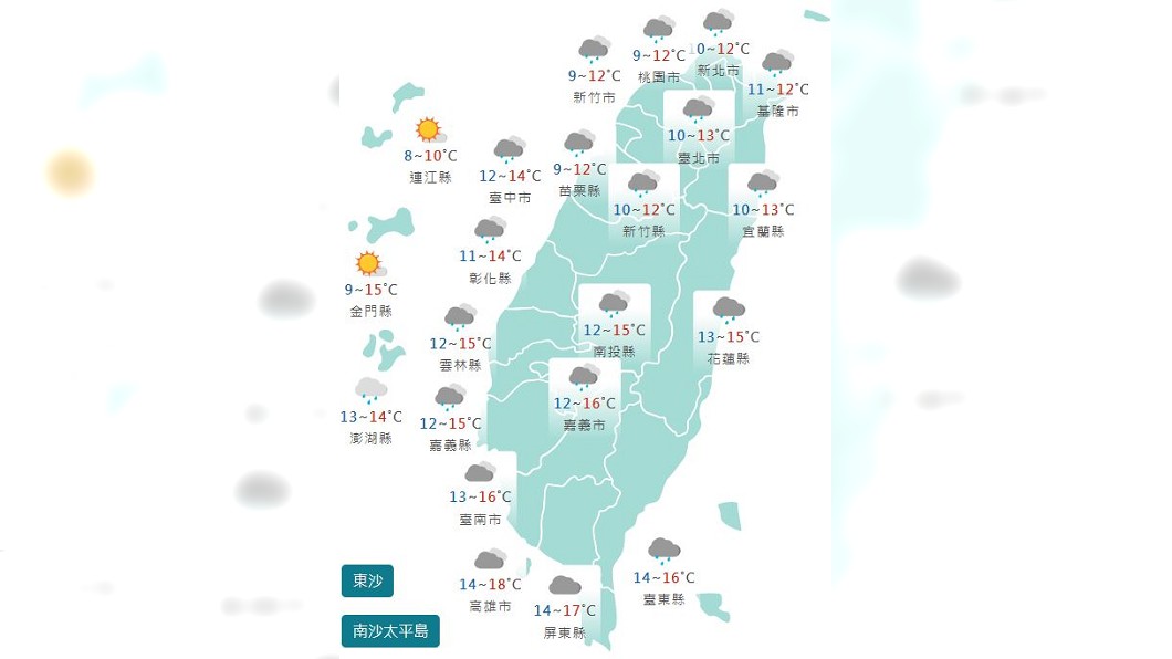 圖/中央氣象署