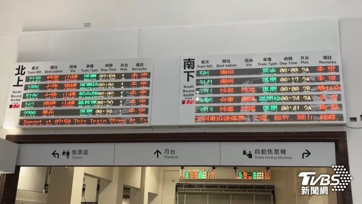 正逢台鐵春節疏運,列車出現延遲。(圖/TVBS)