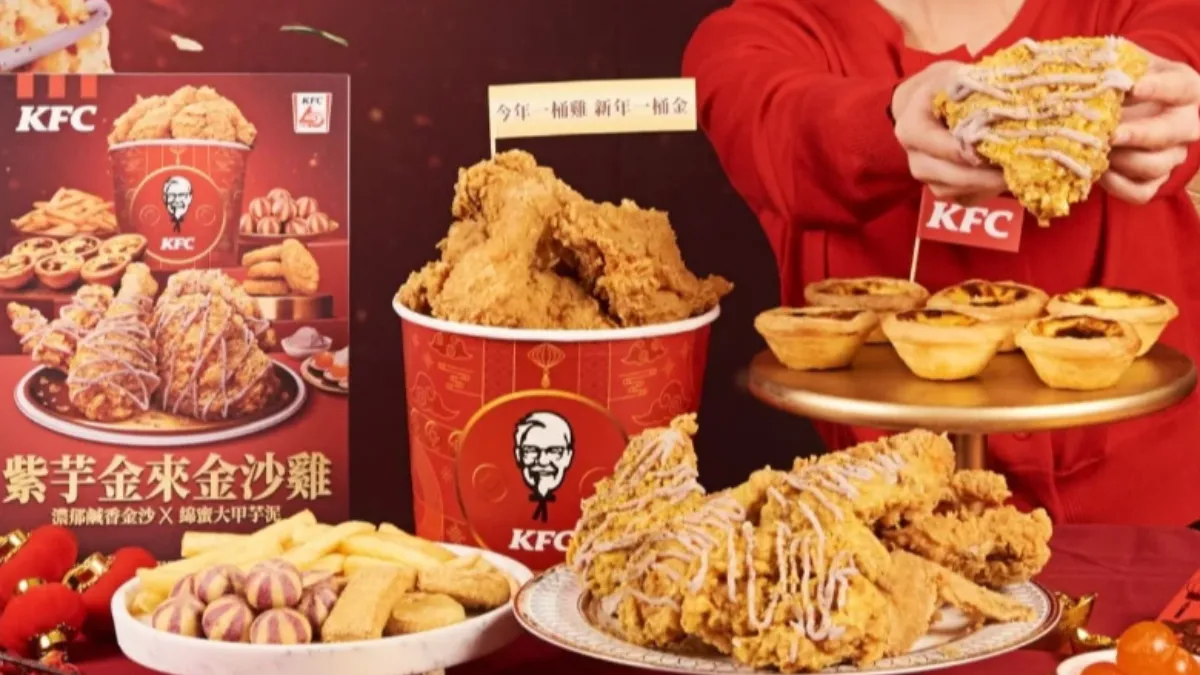 過年圍爐吃膩年菜,推薦可以嘗試肯德基「紫芋金來金沙雞歡聚全家餐」。(圖/肯德基)