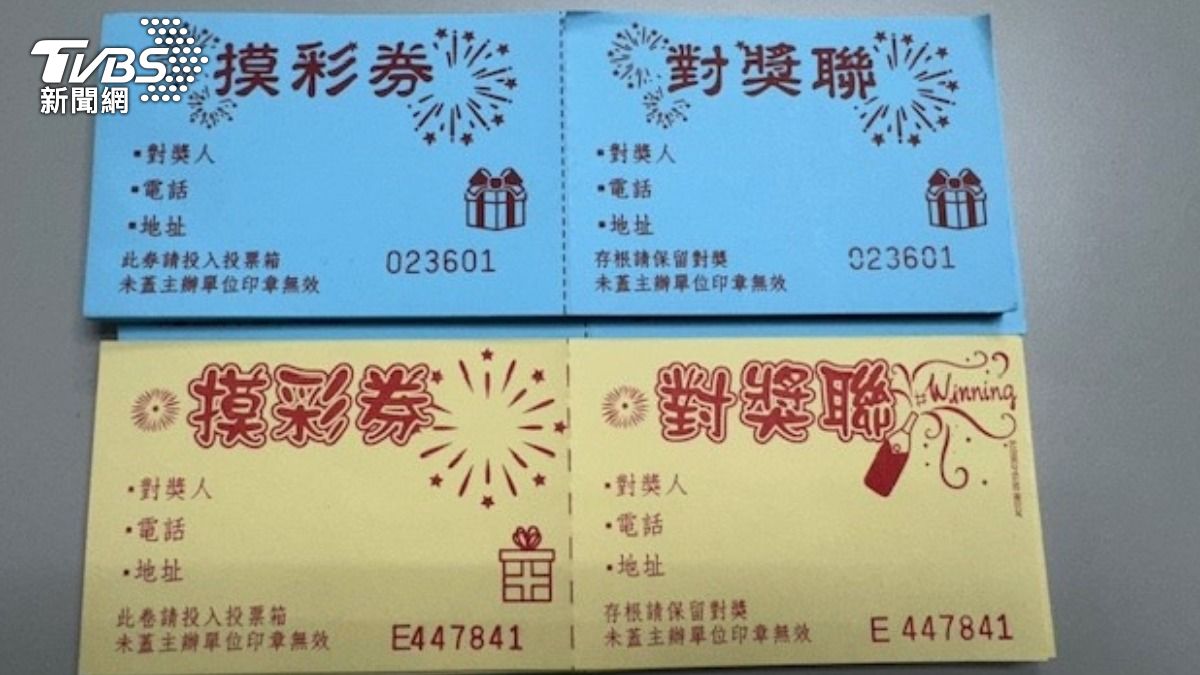 嫌犯想趁春節期間賺一波,還推出抽抽樂活動。(圖/TVBS)