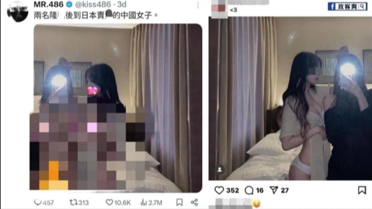 486先生遭控盜韓正妹圖！P成全裸照挨轟　網怒CUE：范雲人呢