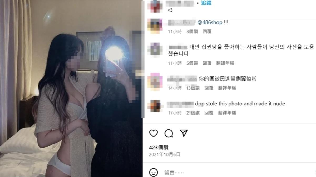 台灣網友湧入當事女子IG提醒被盜圖一事。(圖/翻攝當事人IG)