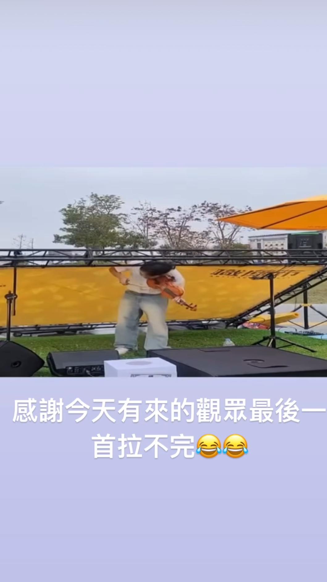 林子安當場被舞台擊中。(圖/翻攝自林子安IG)