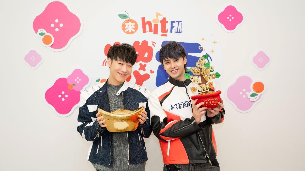 賴晏駒(左)、田亞霍主持Hit Fm小年夜特別節目。(圖/Hit Fm聯播網提供)