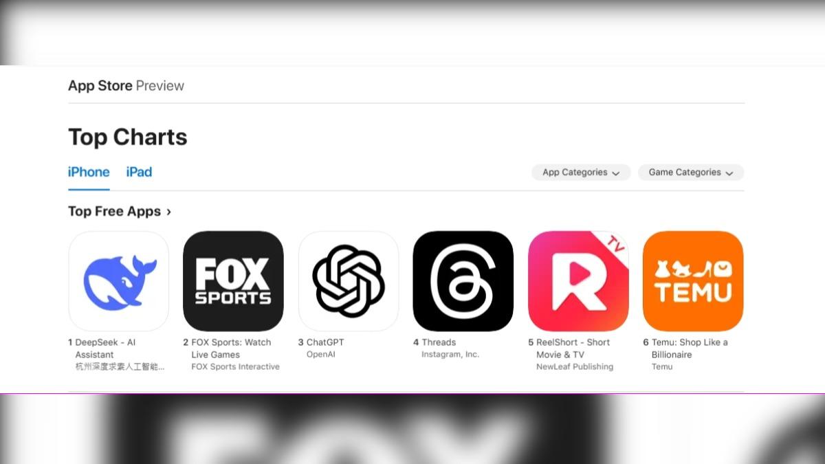 美國ios排行榜,DeepSeek排第一。(圖/翻攝apple.com)