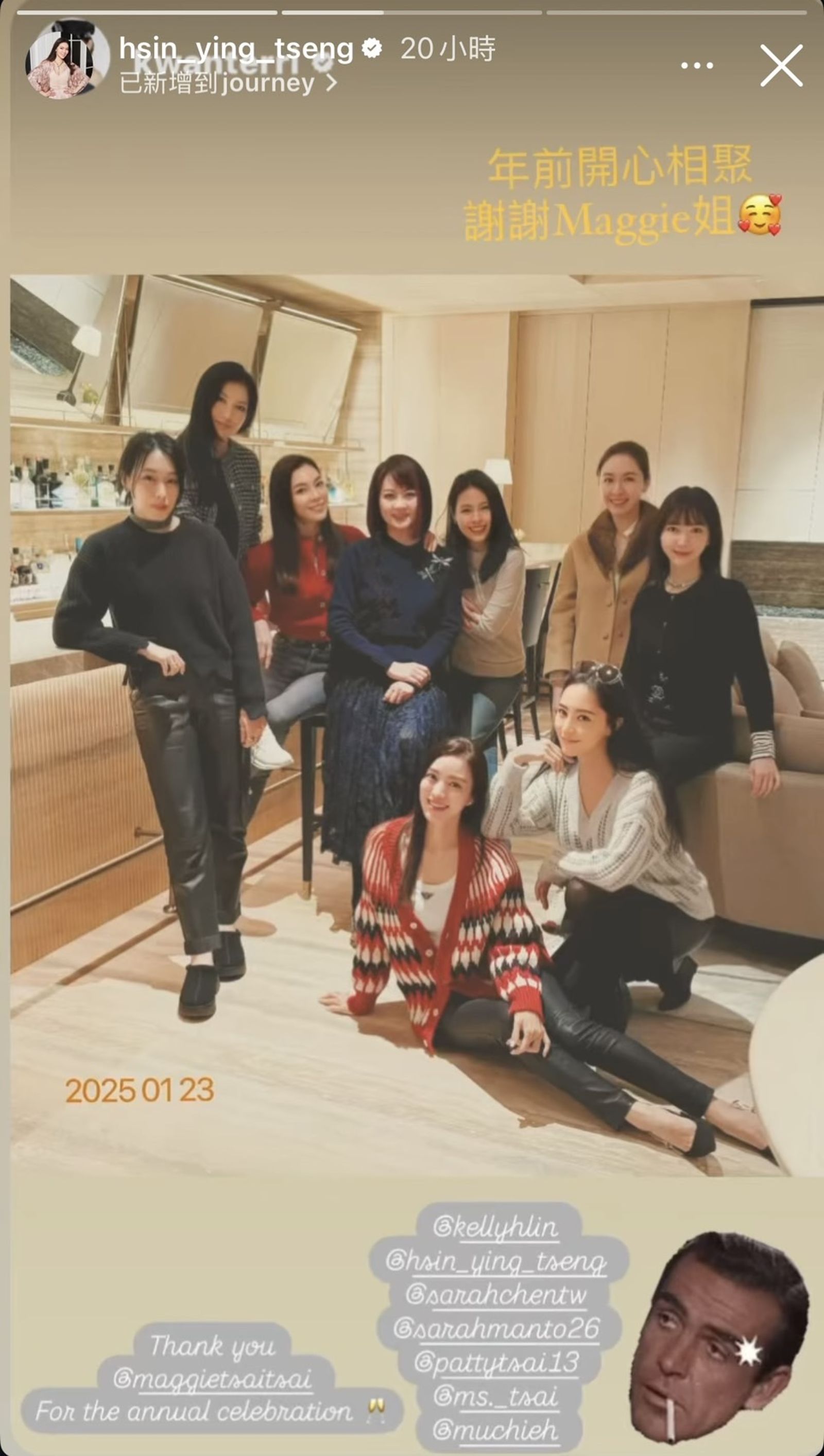 曾馨瑩(後排左三)早前與8名貴婦閨密們聚會,直呼開心。(圖/翻攝自曾馨瑩IG)