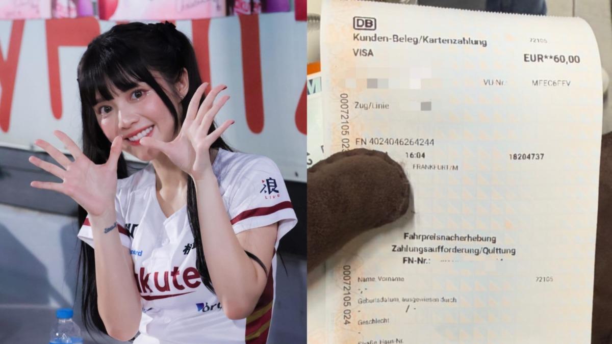 樂天女孩被抓「逃票」慘了! 搭車一疏忽遭開罰20倍