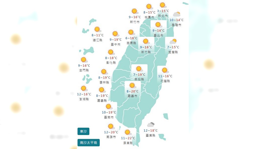 圖/中央氣象署