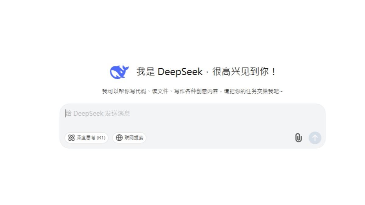 DeepSeek登下載榜第一 澳部長示警隱私風險:要很謹慎