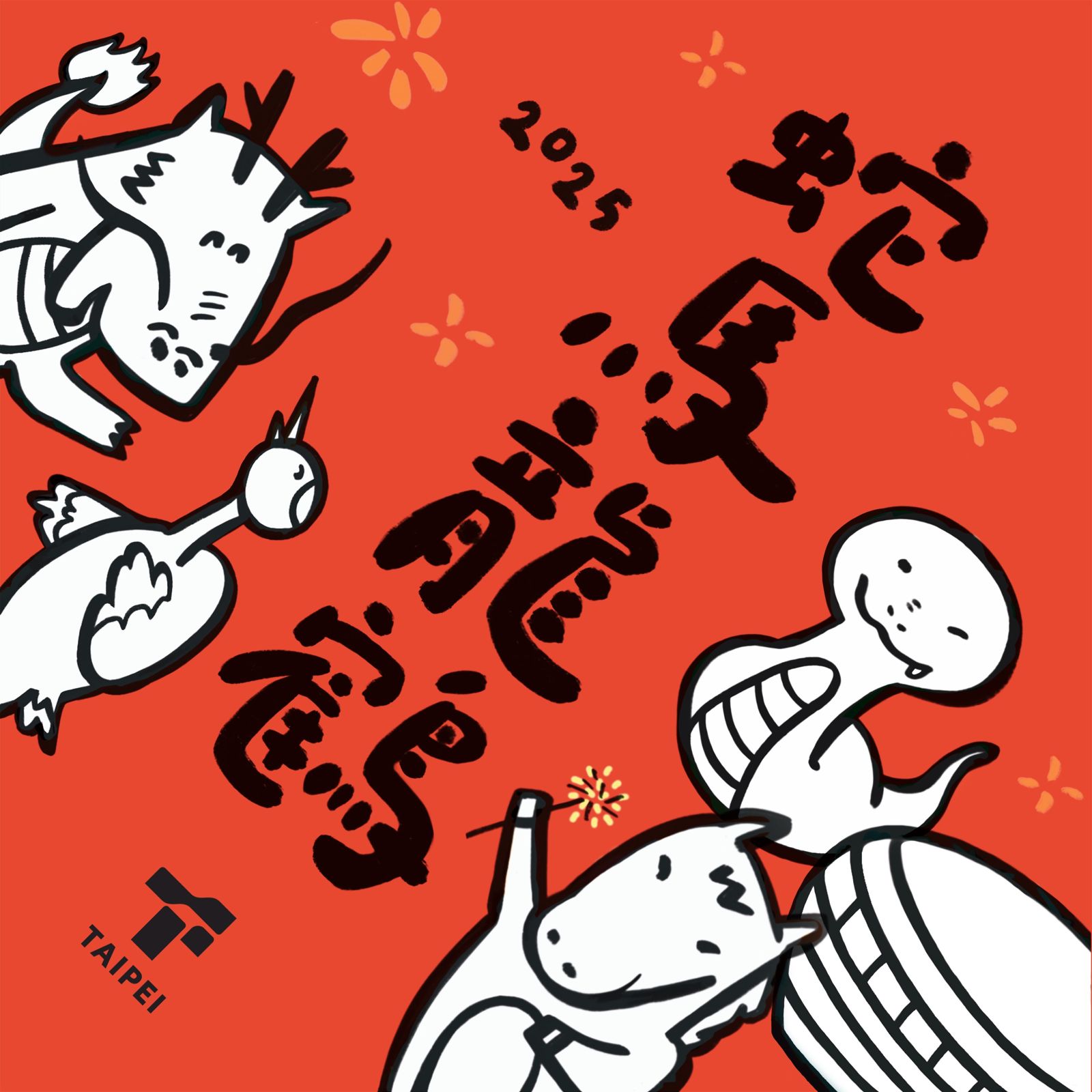 今年首度推出限量「著色斗方」,每一份都有彩色版與著色版,讓親子一同發揮創意著色。(圖/北市府提供)