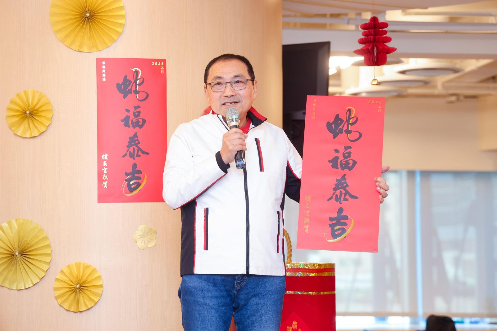 新北市「蛇福泰吉」春聯是一款創意的國台語雙語春聯。(圖/新北市府提供)