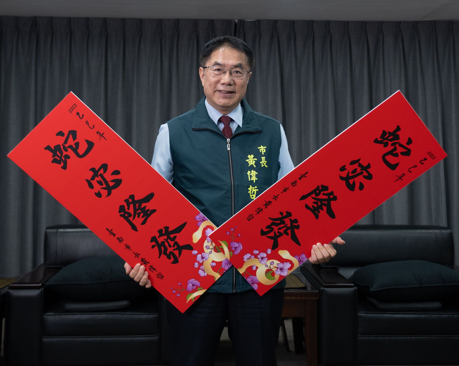 南市府「蛇宓隆發」春聯特別邀請書法大師黃宗義先生為市民書寫賀詞。(圖/南市府提供)