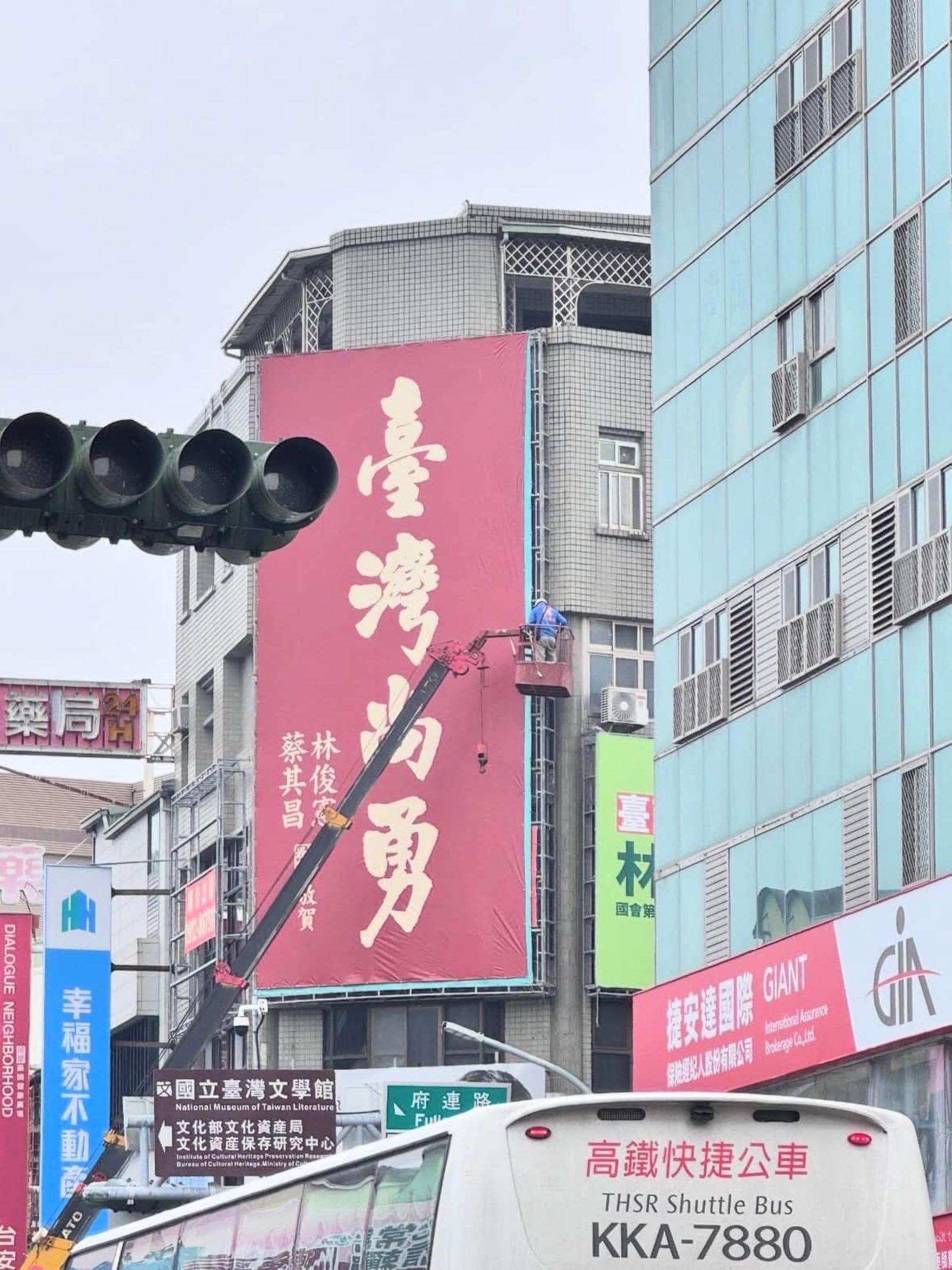 立委林俊憲把「臺灣尚勇」春聯印在台南街頭看板上。(圖/翻攝自林俊憲臉書)