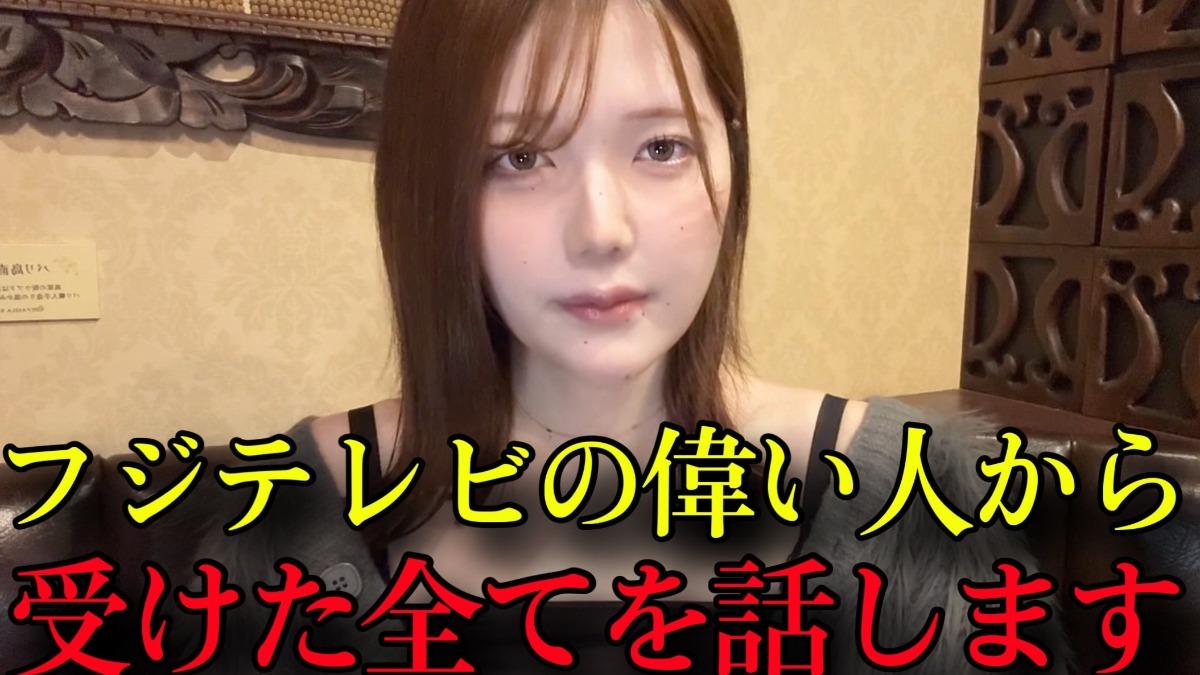 青木歌音詳述遭到性騷經過。(圖/翻攝自青木歌音X)