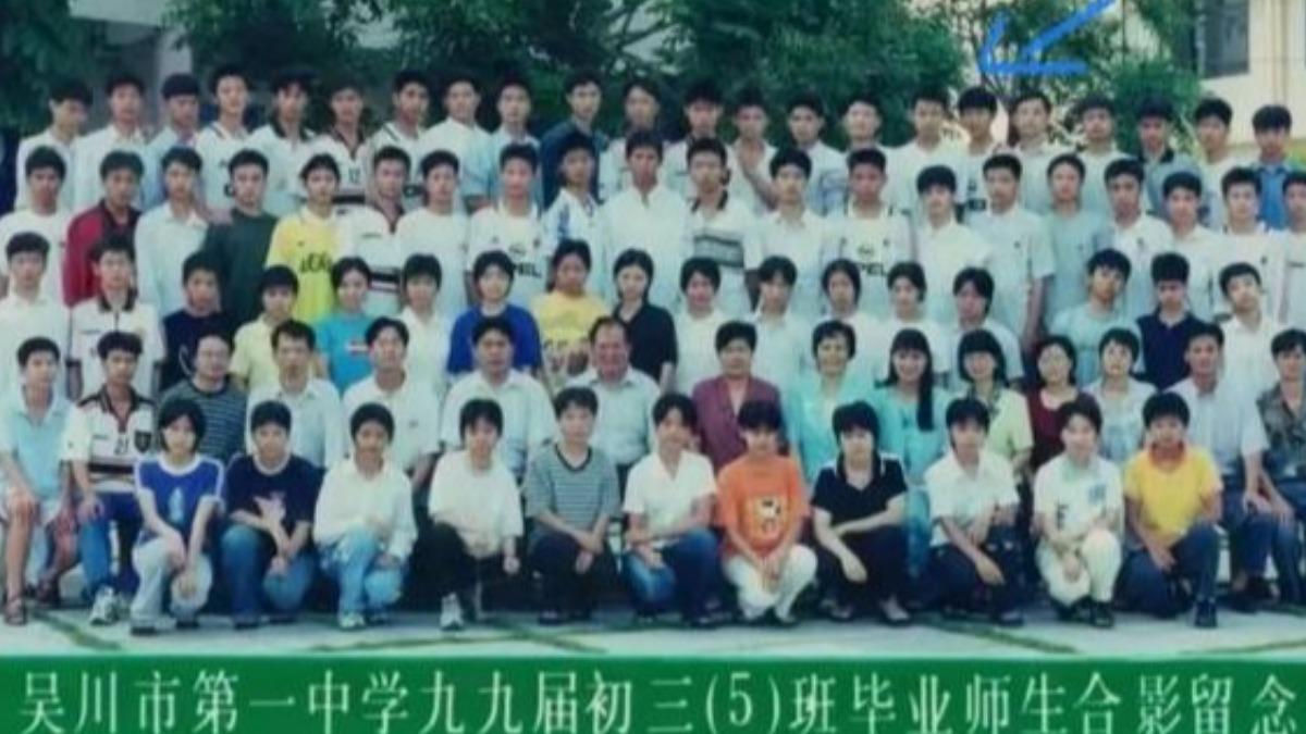 DeepSeek神秘創始人畢業照曝!從小是學霸 友:他太紅要低調過年