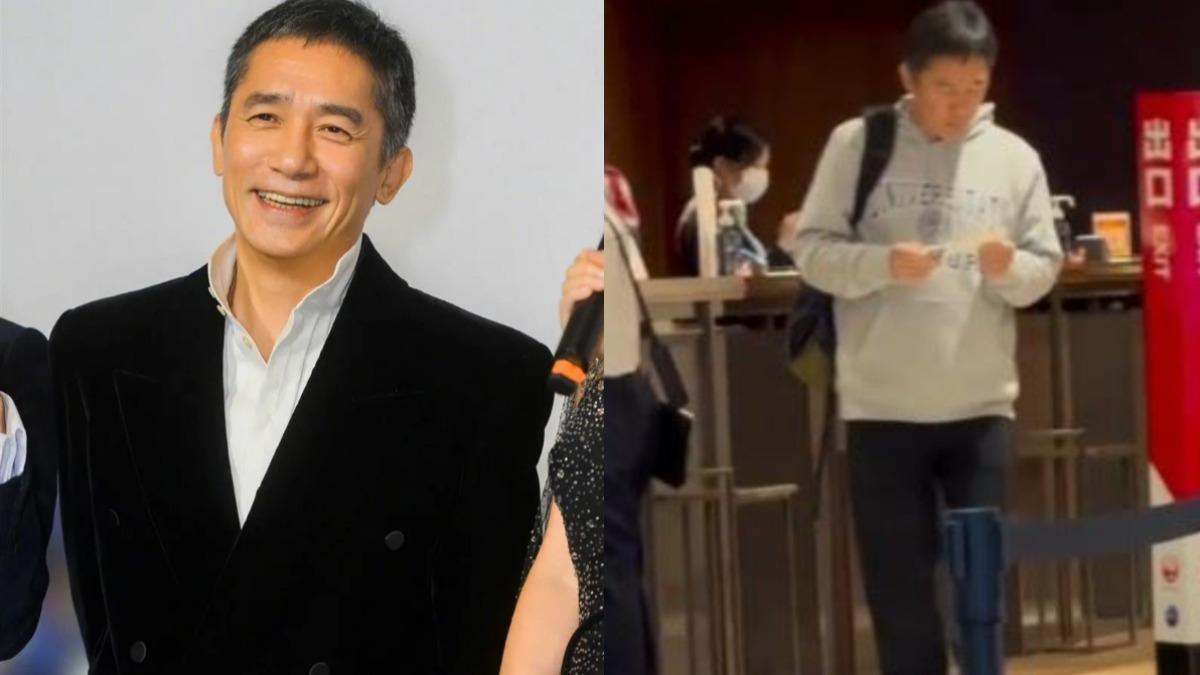 梁朝偉「只背後背包」0遮掩現身機場! 劉嘉玲不在身邊引熱議