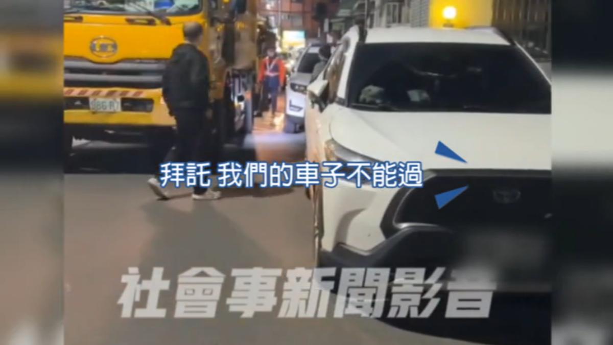 圖/翻攝自 社會事新聞影音