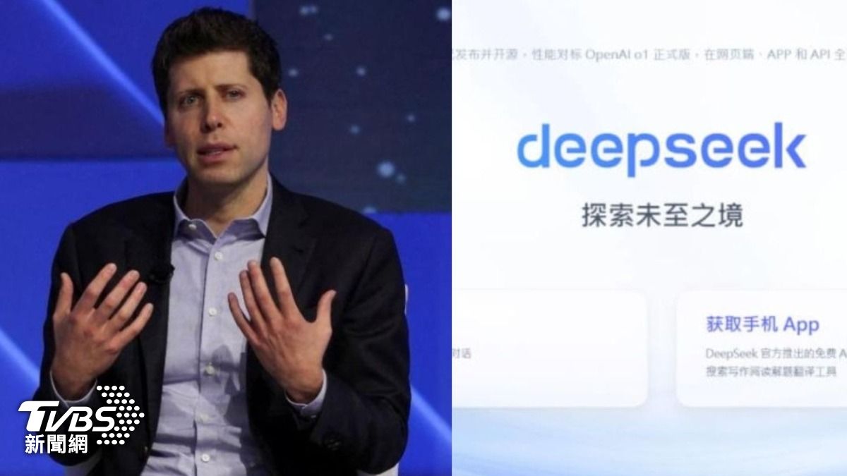 下載量被DeepSeek超越 ChatGPT之父首發聲:我們會出更好的